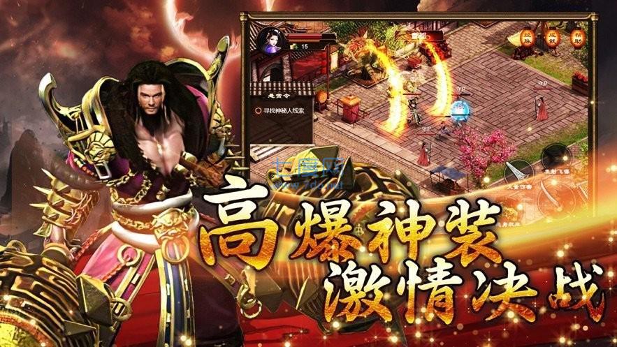 沙城勇士截图2