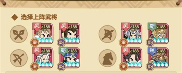 Q卡三国官网版