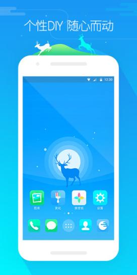GO桌面HD截图0