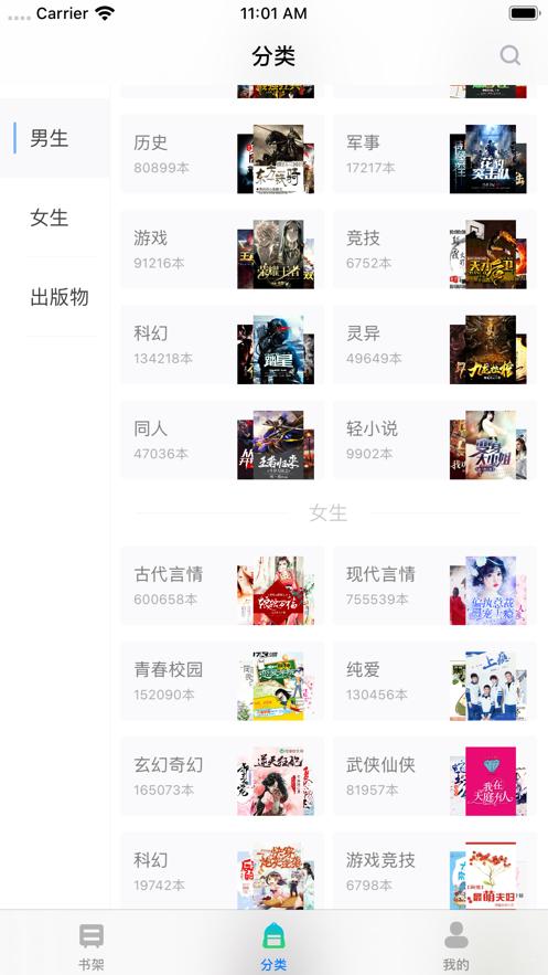 栗子阅读