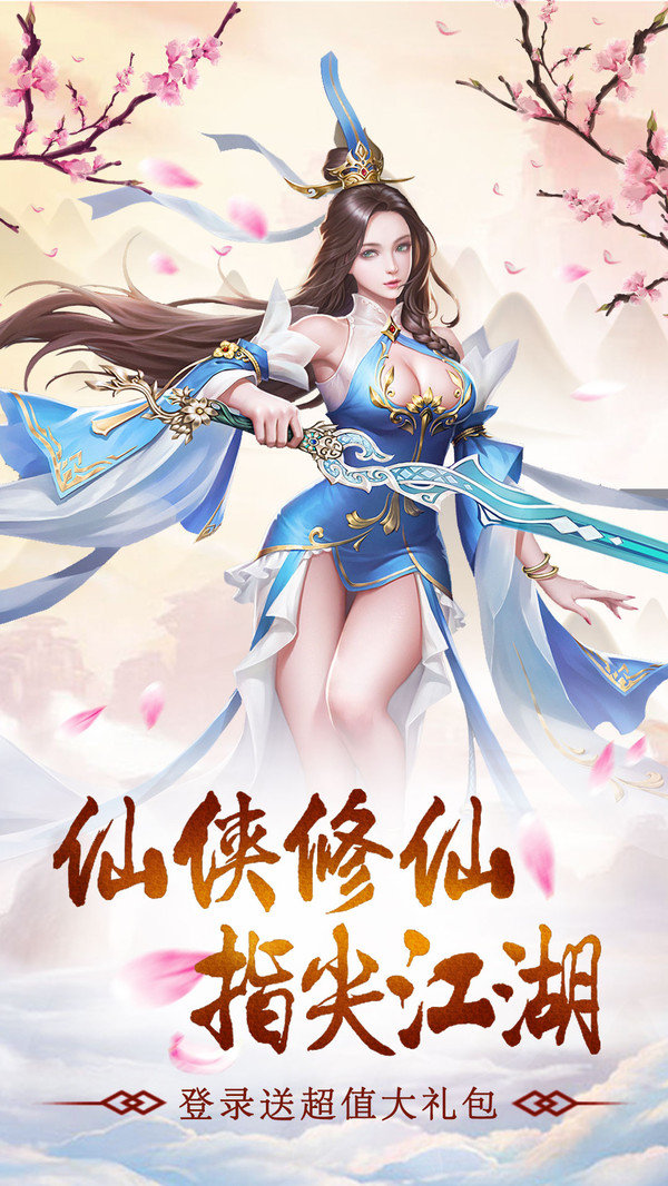 缘定长生之长生诀