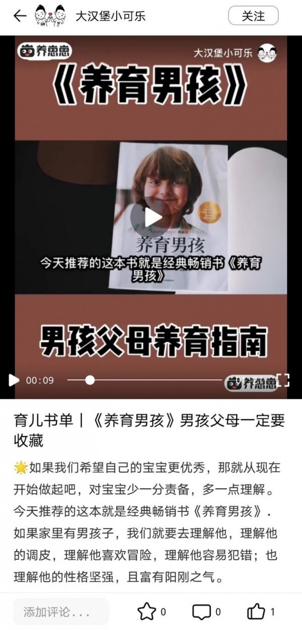 养崽崽截图0