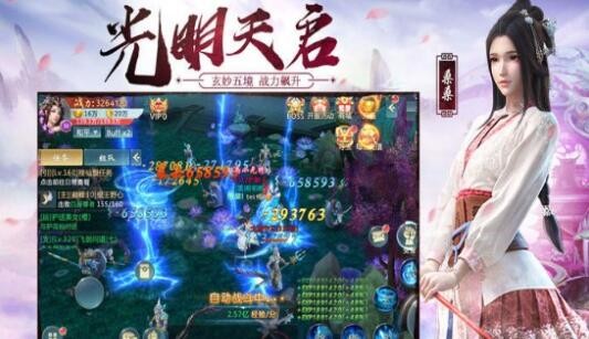 逆火苍穹之将夜后传 2020-01-17 13:10