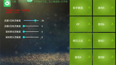 魅影游戏截图2