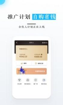 优德医药网截图0