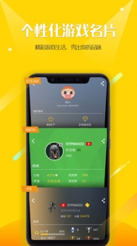 二柄截图2