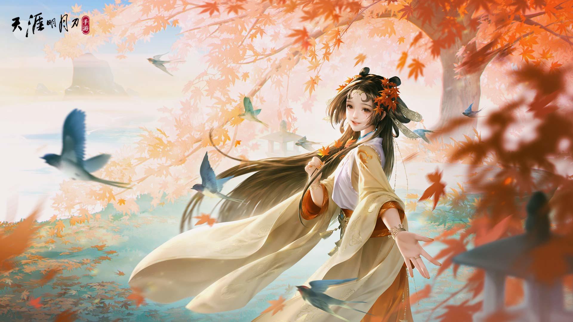 天涯明月刀长生剑合区最新版  v4.1.4