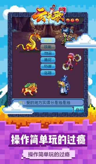云中歌手机版截图0