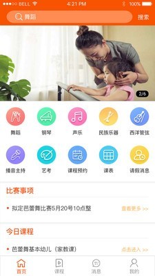 艺筱时  v1.0.5