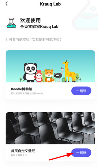 夸克浏览器正版