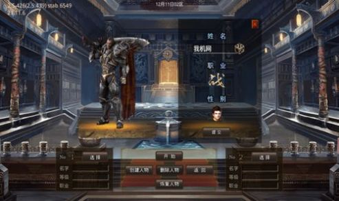 天心仙剑传手游官方最新版 截图2