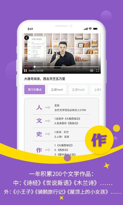 豆伴匠截图2