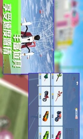 樱花公主模拟器爱丽丝版官方中文下载最新版图片1