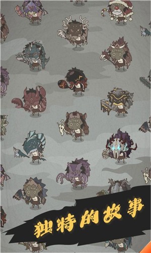 野生驯兽师中文版截图2