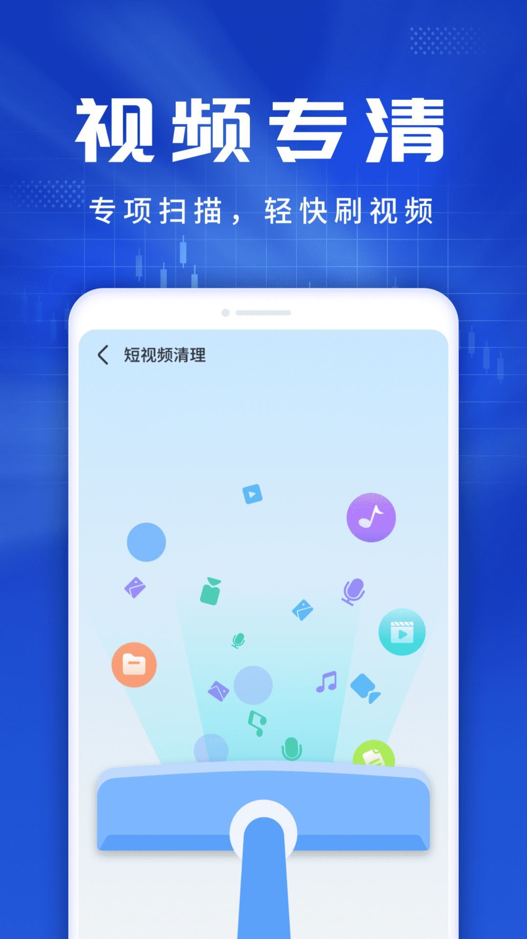旋风优化伴侣截图1