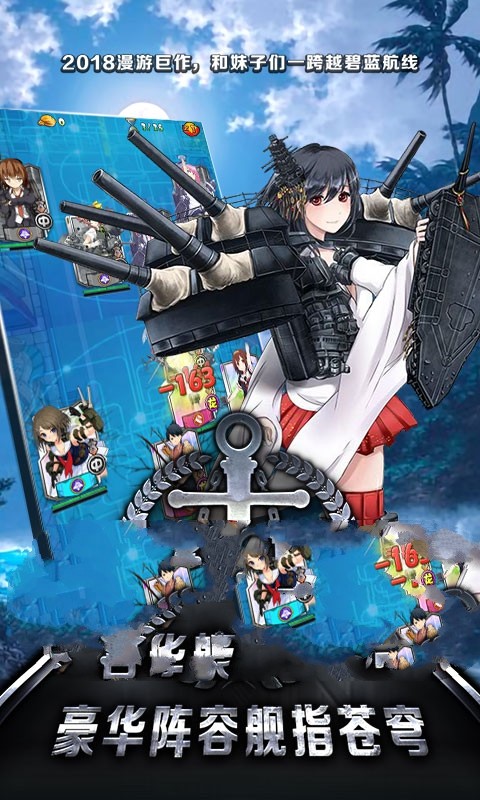 小小舰娘物语 2020-10-19 09:04