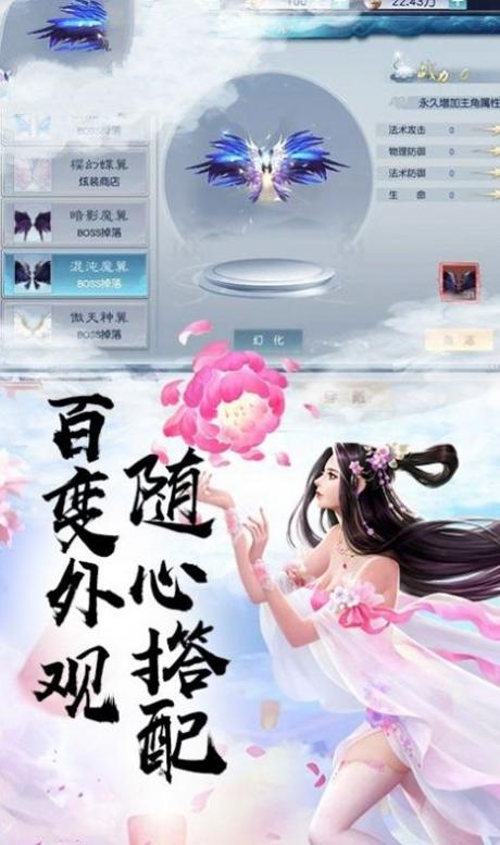 苍穹变我主封神游戏