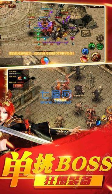 盛世龙城之攻沙传奇全新版