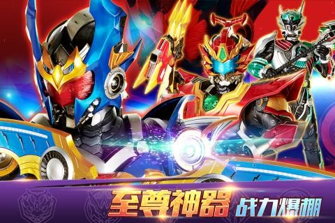 铠甲勇士4截图2