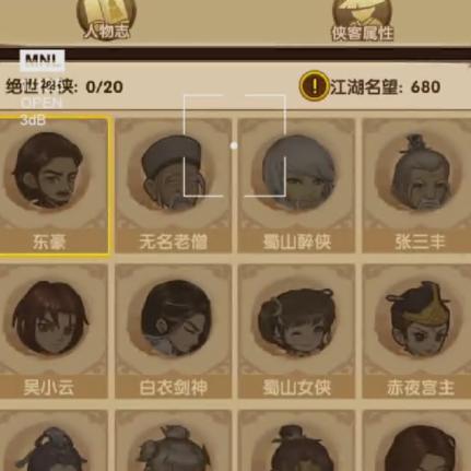 小虾米闯江湖