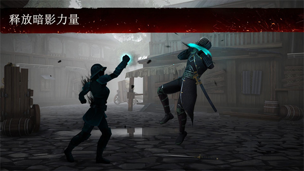暗影格斗3最新版2023(Shadow Fight 3)截图1