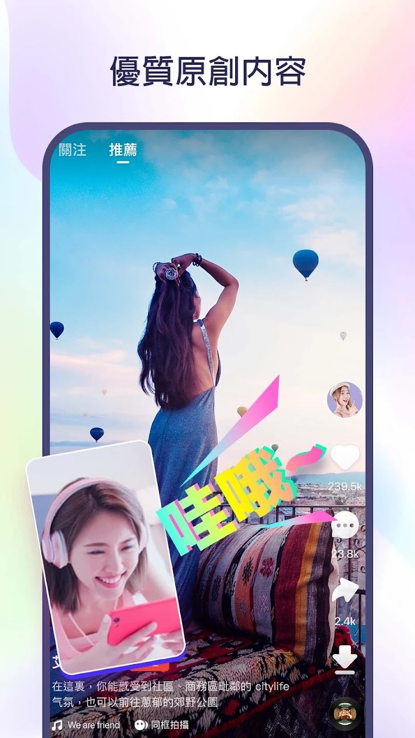 kwai快手海外版截图0