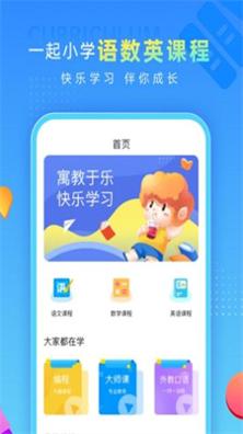 一起做作业.jpg