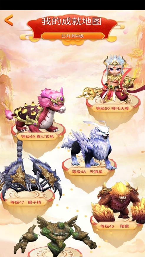 欢乐炸年兽 v3.0.5