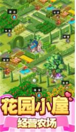 御龙城堡游戏截图1