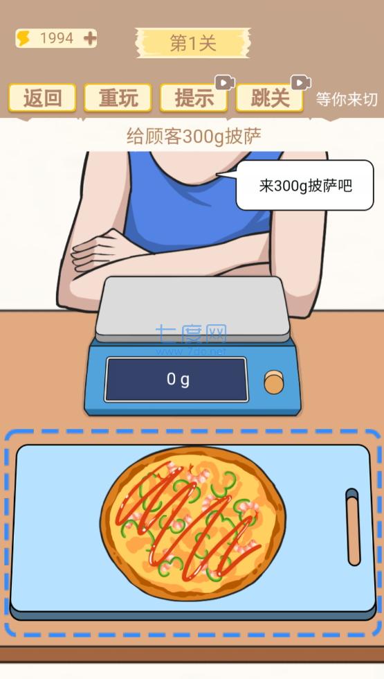 等你来切