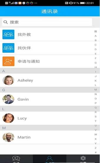 脱口帮英语  v1.0.0