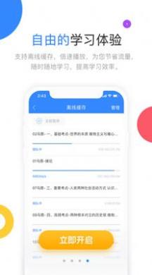 云图教育.jpg