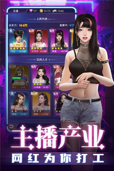 劲唱团截图0