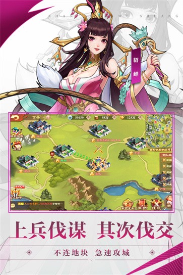 战龙无双九游版截图0