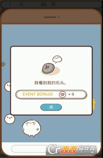 ThisCell2(我的细胞故事(My Cell Story)) v1.0.4安卓版