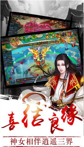 醉修仙截图2