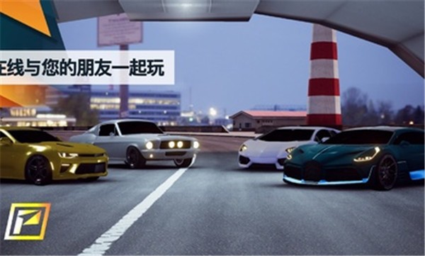 飙速车神2023截图3