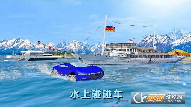 全民飞车大战 v1.0安卓版