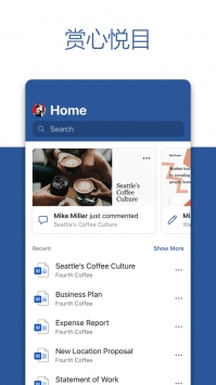 MicrosoftWordios版 v3.2.5