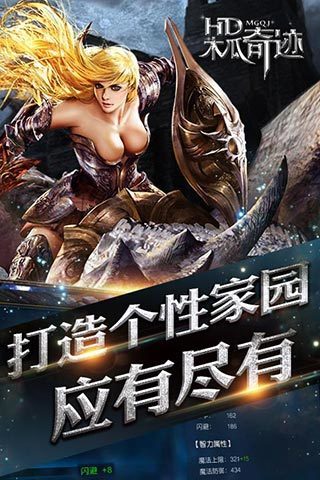 木瓜奇迹大天使高爆版