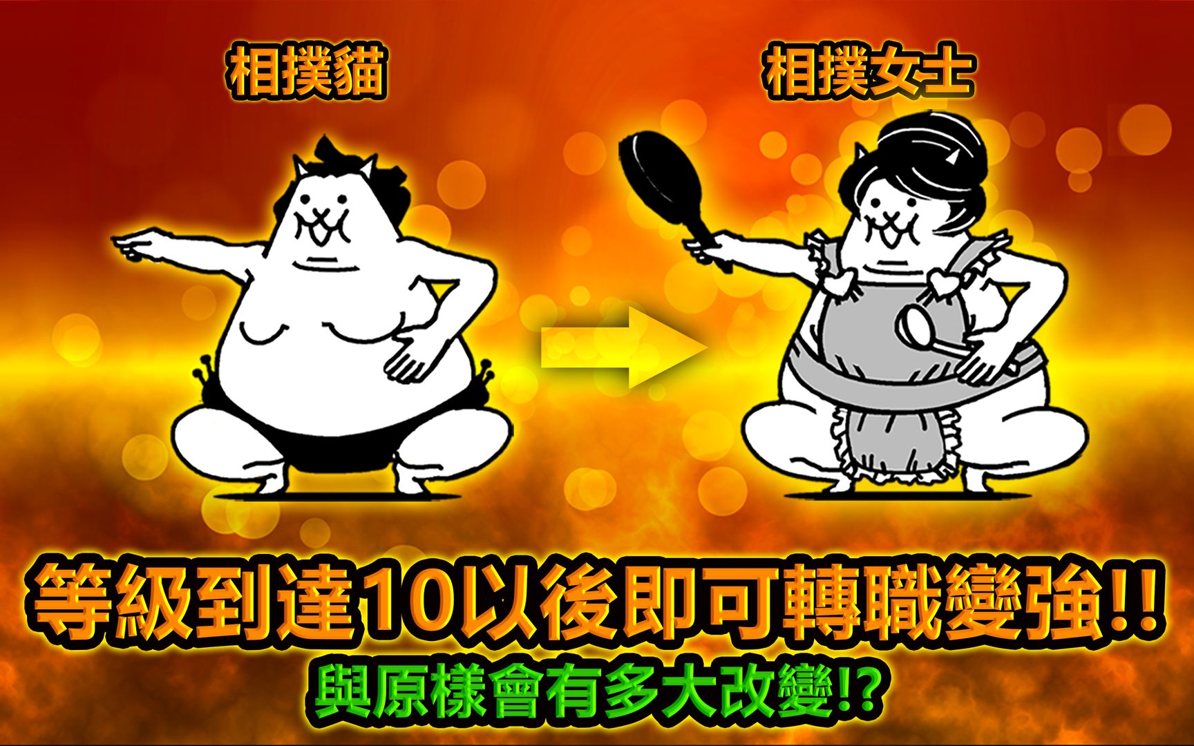 猫咪大战争无限罐头版可扭蛋