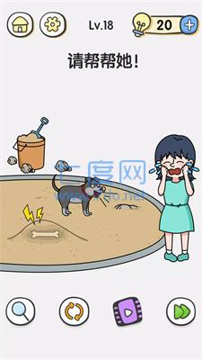 大脑迷宫Brain Maze截图1