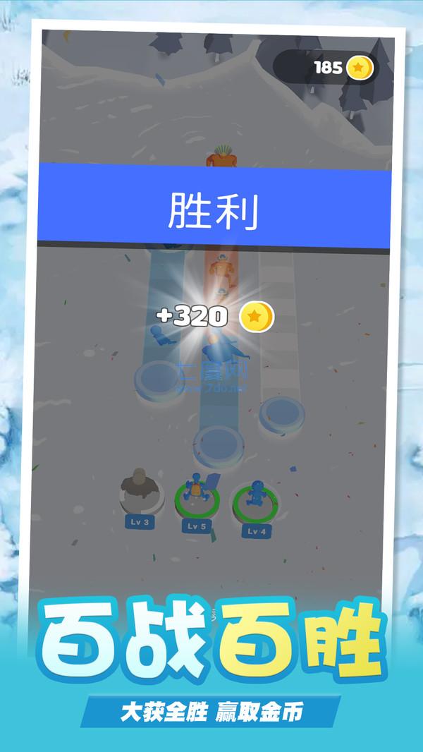 相扑对决游戏