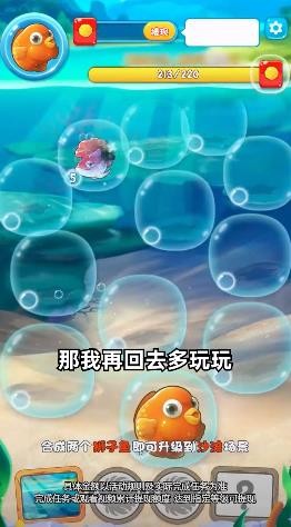 数字大碰撞红包版截图1