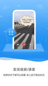 手机定位知彼 v3.1.5