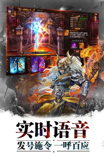 超神名将传斩将无双飞升版 v1.0.0