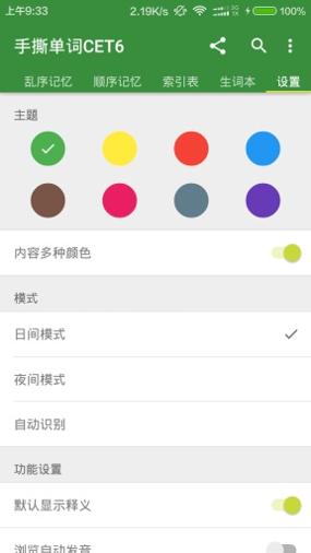 手撕单词.jpg