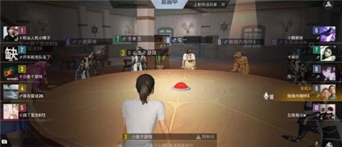 和平精英谁是内鬼 v1.11.10