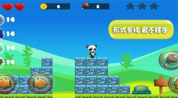 萌宠小世界截图2