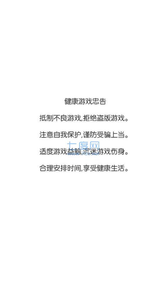 萌将消消消